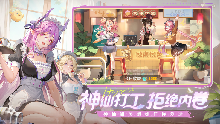 破晓序列iphone版 V1.0.8