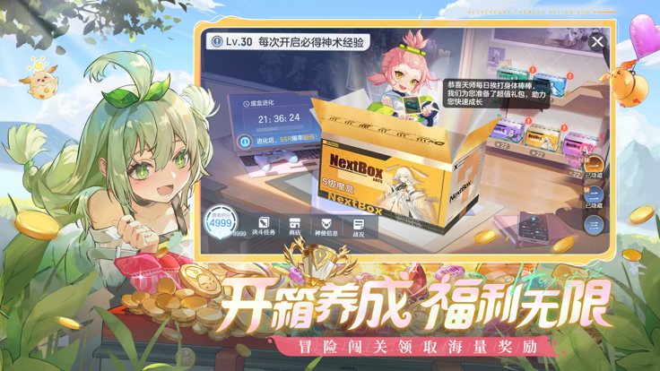 破晓序列iphone版 V1.0.8