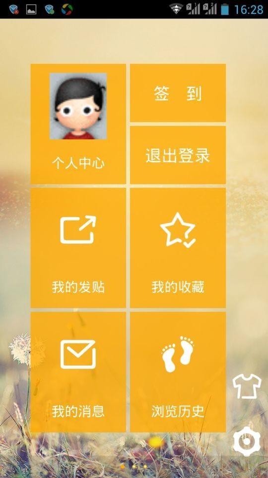 傲娇零次元安卓版 V2.6