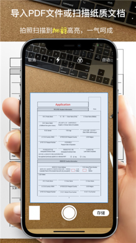 goodnotes iphone版 V6.3.50