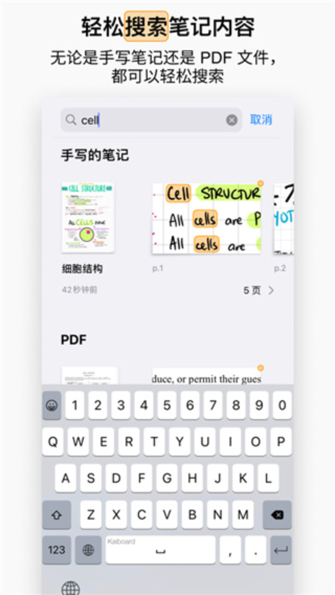 goodnotes iphone版 V6.3.50