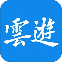 云游克拉玛依安卓版 V1.5.20