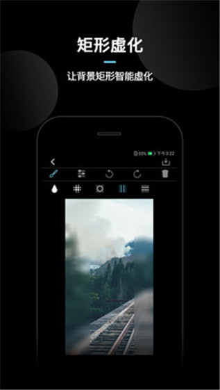 照片虚化安卓版 V1.032