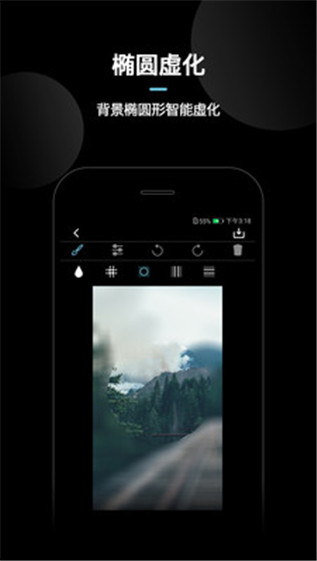 照片虚化安卓版 V1.032