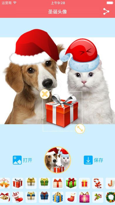 圣诞帽照片生成器安卓版 V14.2.5