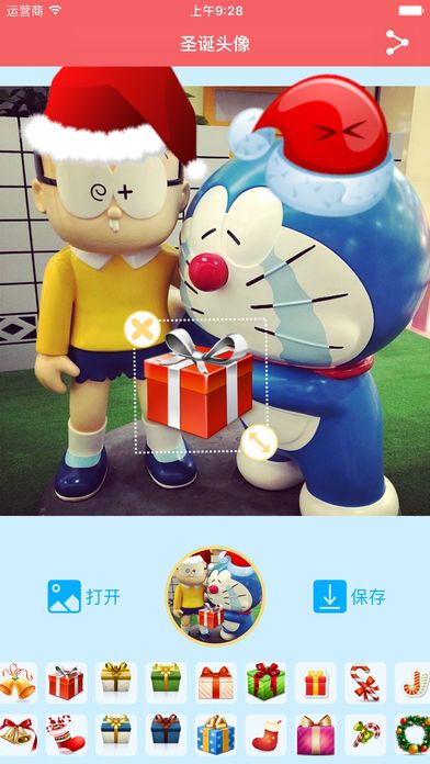 圣诞帽照片生成器安卓版 V14.2.5