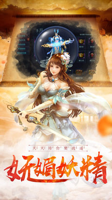 通天西游iphone版 V1.25.112