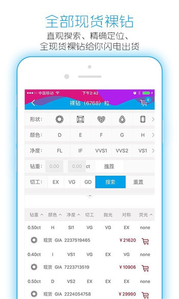 极速定制安卓版 V1.4.1