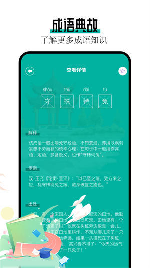 阅读亭小说安卓版 V1.4