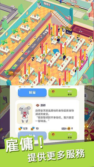 我的动物学院安卓版 V1.1.1