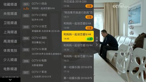 小马直播安卓电视版 V9.9.9