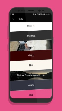 纯纯写作安卓版 V7.2.2