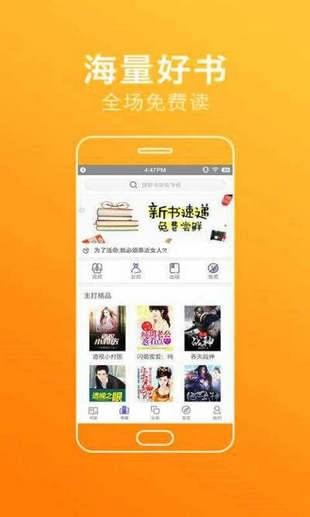 悟空小说安卓版 V1.25