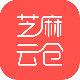 芝麻云仓安卓版 V1.10.9