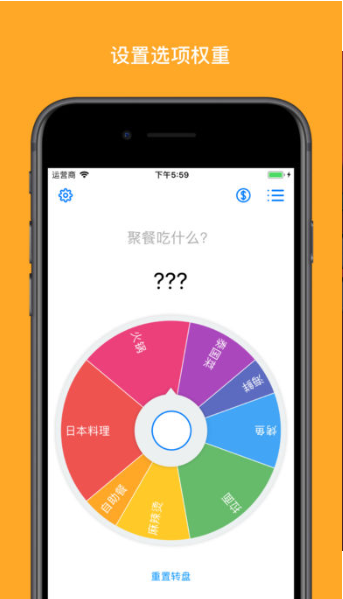 小决定iphone版 V1.7.1