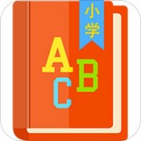 小学英语帮安卓版 V1.3.3