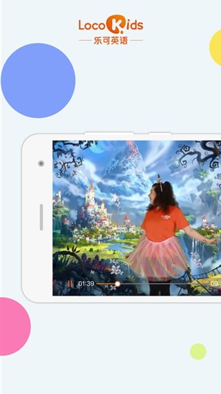 LocoKids乐可英语安卓版 V2.2.3