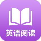 英语阅读君安卓版 V1.0.0