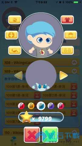 英语天天见安卓版 V1.2.2