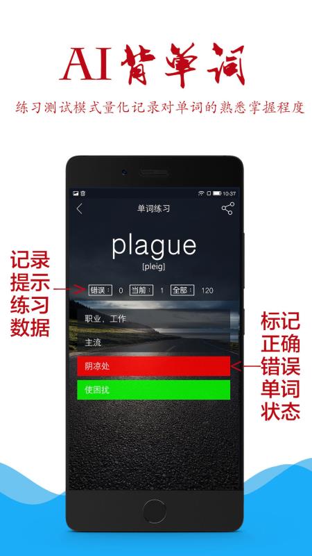 英语四级安卓版 V5.94.0121