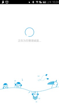 简易桌面安卓版 V8.4.1.0.4039.0