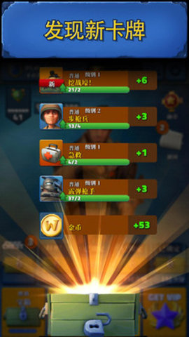 战争奖章安卓版 V1.6.2