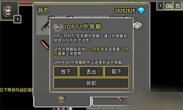 少女前线地牢安卓版 V0.4.9