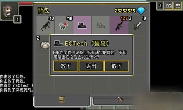 少女前线地牢安卓版 V0.4.9