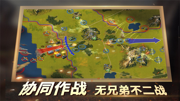 二战风云2安卓官方版 V1.0.29