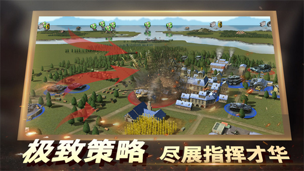 二战风云2安卓官方版 V1.0.29