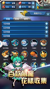 神奇火箭队安卓版 V1.2.7