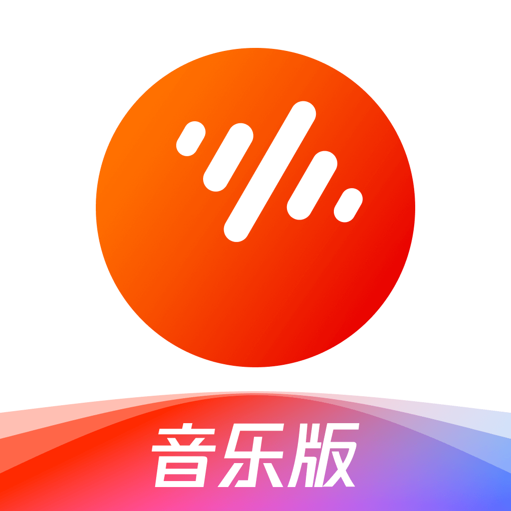 番茄畅听iphone音乐版 V5.2.5