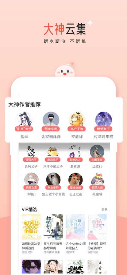 豆花阅读iphone版 V10.11.1