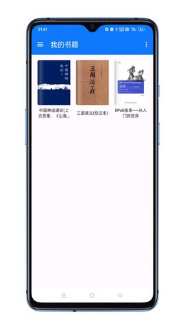 答案阅读安卓版 V1.1.0