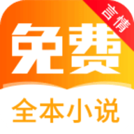 醒读安卓手机版 V5.8.0