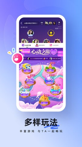 酥音派对安卓版 V1.0.3