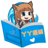 丫丫漫画安卓版 V1.0