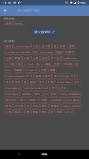 动图捕手安卓版 V1.0.3