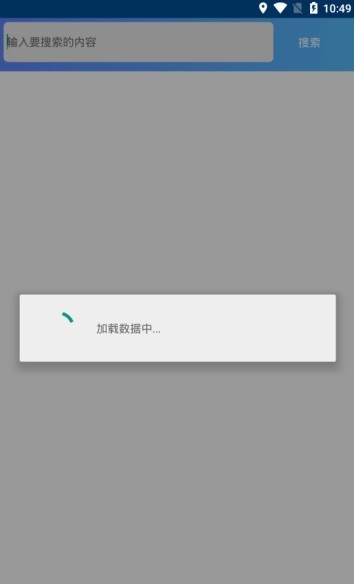 亦辰软件库安卓版 V1.0