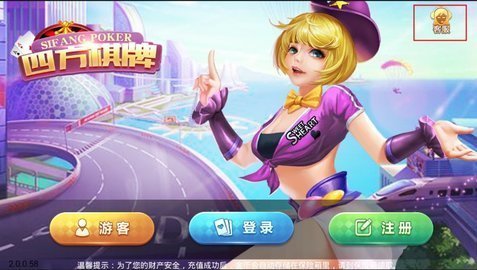 同城游炒地皮安卓版 V6.1.0