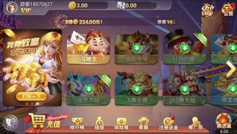 同城游炒地皮安卓版 V6.1.0