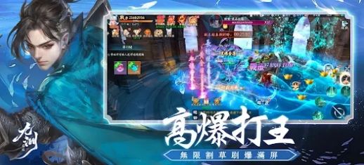 九渊仙女渡劫安卓版 V1.0.2