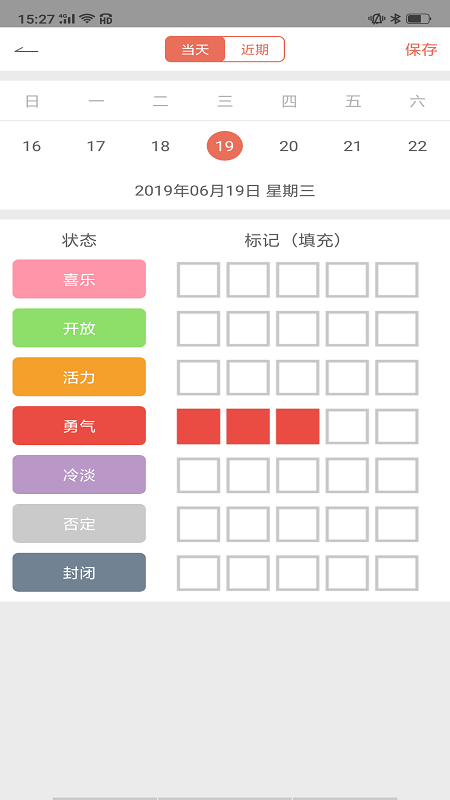 失格日记安卓版 V3.2.1