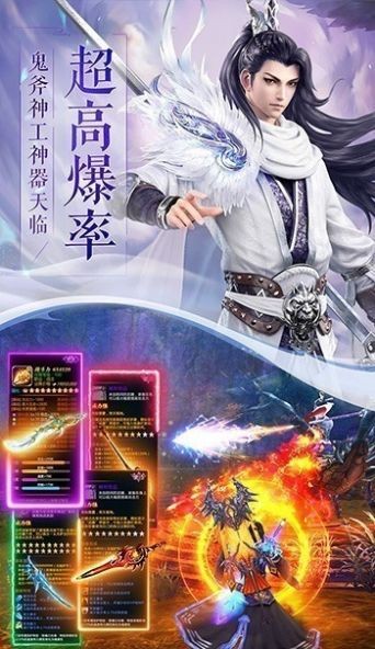 仙欲问天安卓版 V1.2