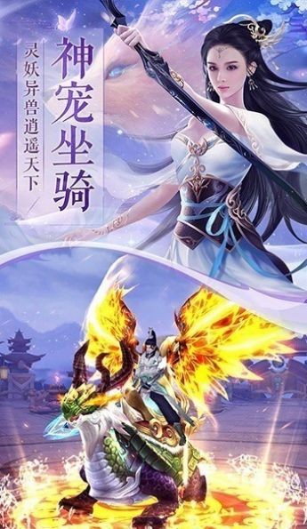 仙欲问天安卓版 V1.2