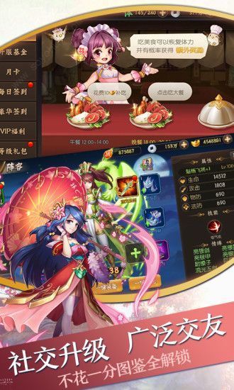 英雄魔幻城安卓版 V1.1.49