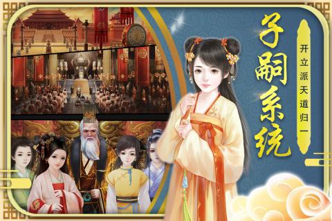 侠隐双剑安卓版 V1.0.5