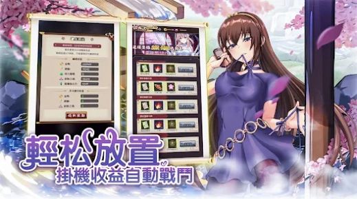 我家剑姬超勇的安卓版 V1.15.0