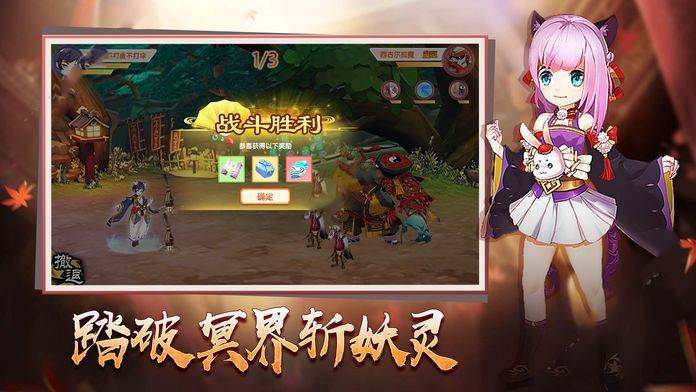 奥索纪元安卓版 V1.0