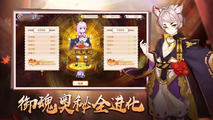 奥索纪元安卓版 V1.0